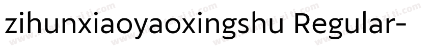 zihunxiaoyaoxingshu Regular字体转换